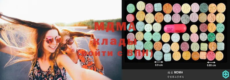 MDMA Molly  дарнет шоп  Змеиногорск 